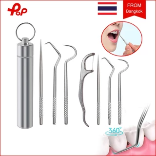 ชุด 7 ชิ้น ชุดไม้จิ้มฟันสแตนเลส มฟันสแตนเลสและไหมขัดฟันทําความสะอาดช องปากชุดเครื แบบพกพา พร้อมท่อเก็บ