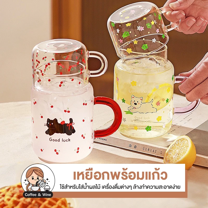 เหยือกพร้อมแก้ว ลายน่ารัก ขวดแก้วใส่น้ำดื่ม นม น้ำผลไม้ ชุดเหยือกแก้วใส ตั้งโต๊ะ ขวดโหล ดีไซน์น่ารัก สไตล์ญี่ปุ่น คาเฟ่