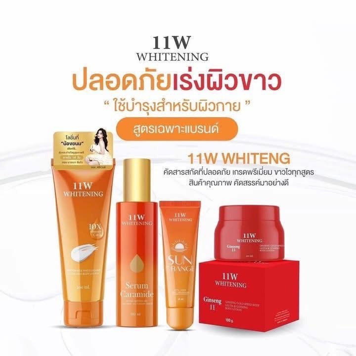 (ของแท้ พร้อมส่ง)[ยกเซ็ต 4 ชิ้น] [แพคเกจใหม่] โลชั่นน้ำนม 11W / เซรั่ม / ครีมกันแดด / โสม 11W ผิวชุ่มชื่น กระจ่างใสขึ้น