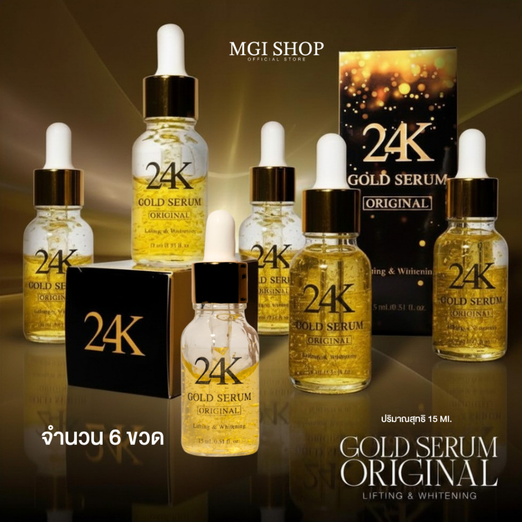 GOLD SERUM ORIGINAL LIFTING & WHITENING จำนวน 6 ขวด