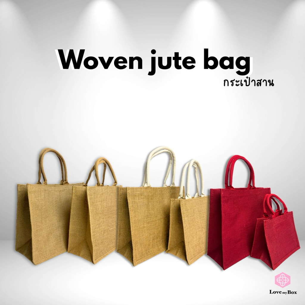 กระเป๋าสาน(1 ใบ) ทรงสี่เหลี่ยมงานพรีเมี่ยมดูสไตล์มินิมอล มีบริการสกรีนโลโก้ ไม่มีขั้นต้ำ