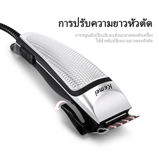 Kemei KM-4639 เครื่องโกนหนวดแบบเสียบปลั๊ก คุณภาพมืออาชีพ เหมาะสำหรับผู้ชายตัดแต่งหนวดเครา
