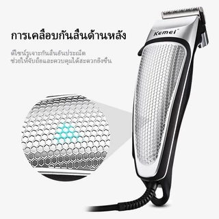 Kemei KM-4639 เครื่องโกนหนวดแบบเสียบปลั๊ก คุณภาพมืออาชีพ เหมาะสำหรับผู้ชายตัดแต่งหนวดเครา