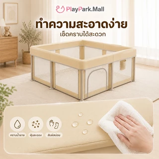 คอกกั้นเด็ก คอกเด็กเล่นพับได้ ไม่ต้องติดตั้ง พร้อมแผ่นรองนุ่ม ประตูเดี่ยว มีถุงเก็บของ สูง 66 cm