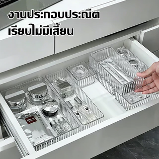 【COD】กล่องกล่องจัดระเบียบลิ้นชัก มี4ขนาด วางซ้อนกันได้ กล่องจัดระเบียบโต๊ะ กล่องจัดเครื่องสำอาง หนา แข็งแรง