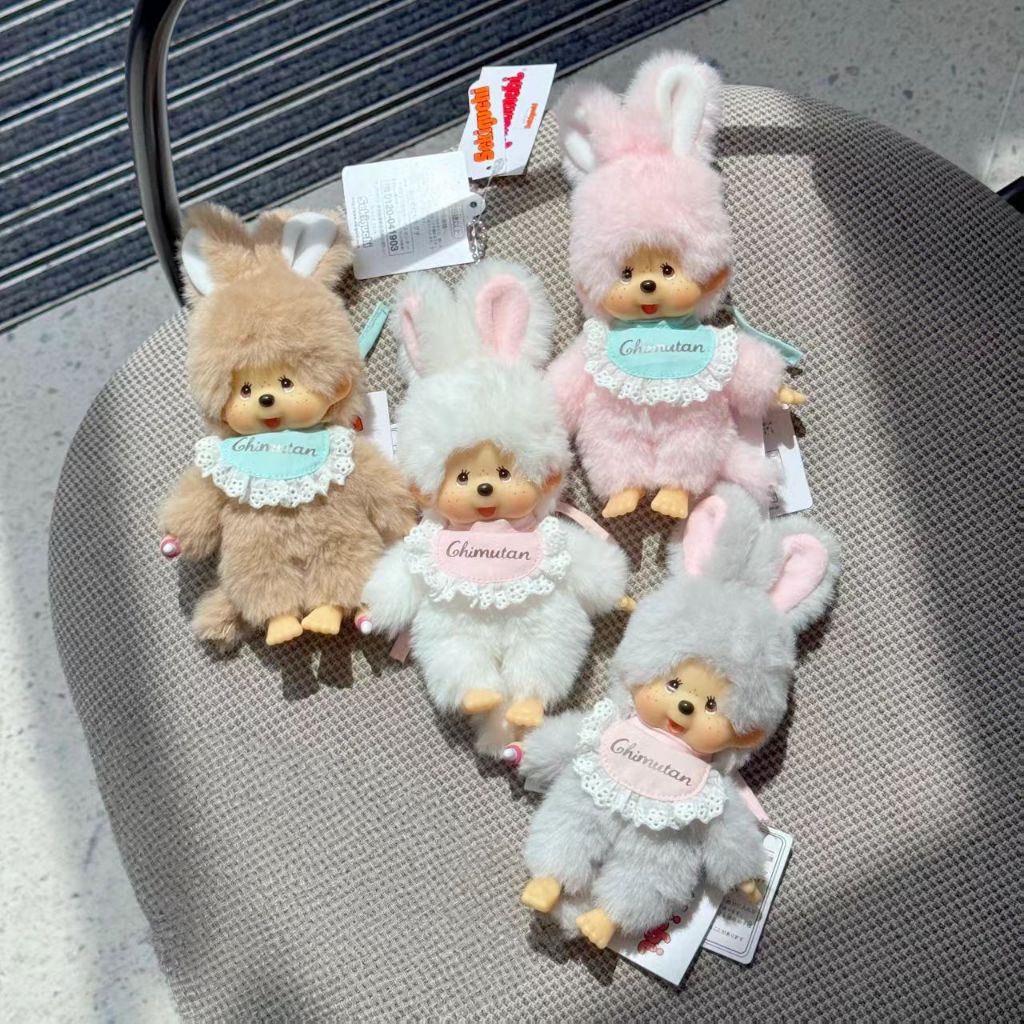 🇯🇵นำเข้าญี่ปุ่น🇯🇵พวงกุญแจและตุ๊กตากระต่ายสีขาวMonchhichi's Friends Chimutanชิมูตัน เพื่อนมอนชิ แท้💯%