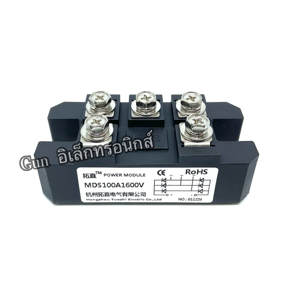 MDS100A1600V  ไดโอด 3เฟส 5น็อต โมดูล บริดจ์วงจรเรียงกระแส DIODE 3Phase (ของใหม่) แอมป์เต็มอย่างดี พร