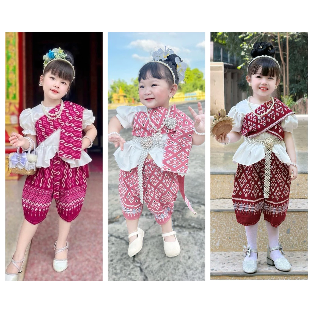 ชุดไทยเด็กผู้หญิง แถมสไบ สวยๆ มี3สี สุดน่ารัก🩷❤️