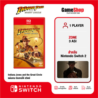 Nintendo Switch 2 Game : Indiana Jones and the Great Circle นินเทนโด้ สวิตช์