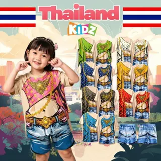 ชุดเซ็ท เสื้อ+กาง ลายสไบไทยแลนด์ เป็นชุดเซ็ทเด็ก