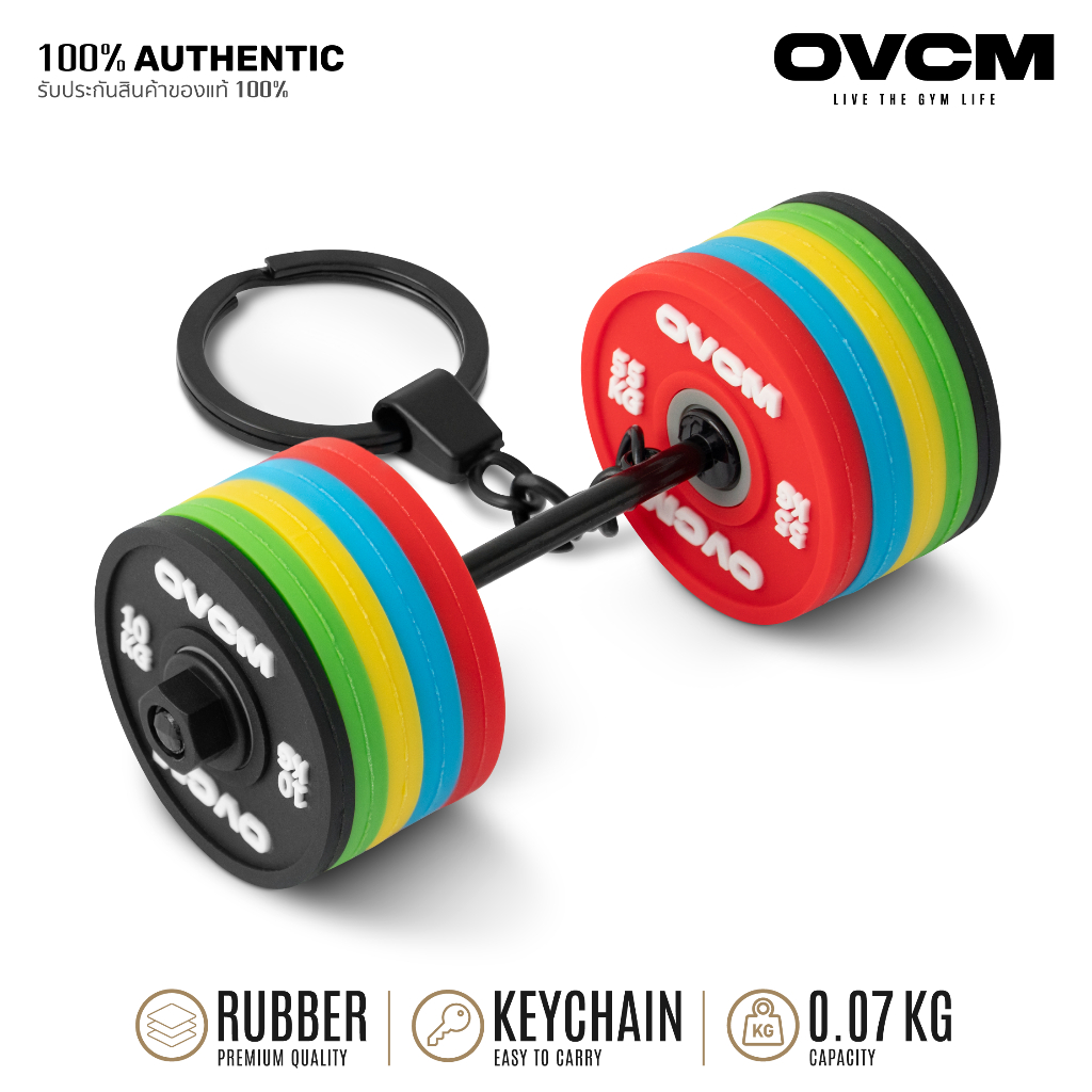 พวงกุญแจ Bumper Plate OVCM รุ่น OVCM-9198M
