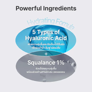 THE FACE SHOP ALLTIMATE HYALURONIC SQUALANE 1% CREAM ครีม ไฮยา-สควาเลน กู้ผิวขาดน้ำ คืนผิวอิ่มฟู ฉ่ำโกลว์