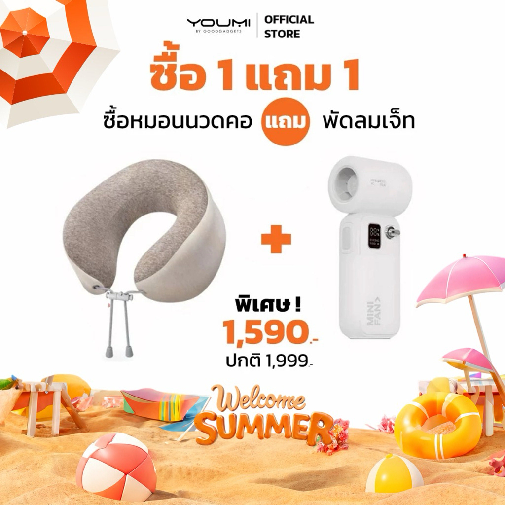 (Tax Invoice) LUMO หมอนนวดคอ เมมโมรี่โฟม เพื่อสุขภาพ นุ่ม ปรับคลายได้ เหมาะกับการเดินทางทุกสถานที่