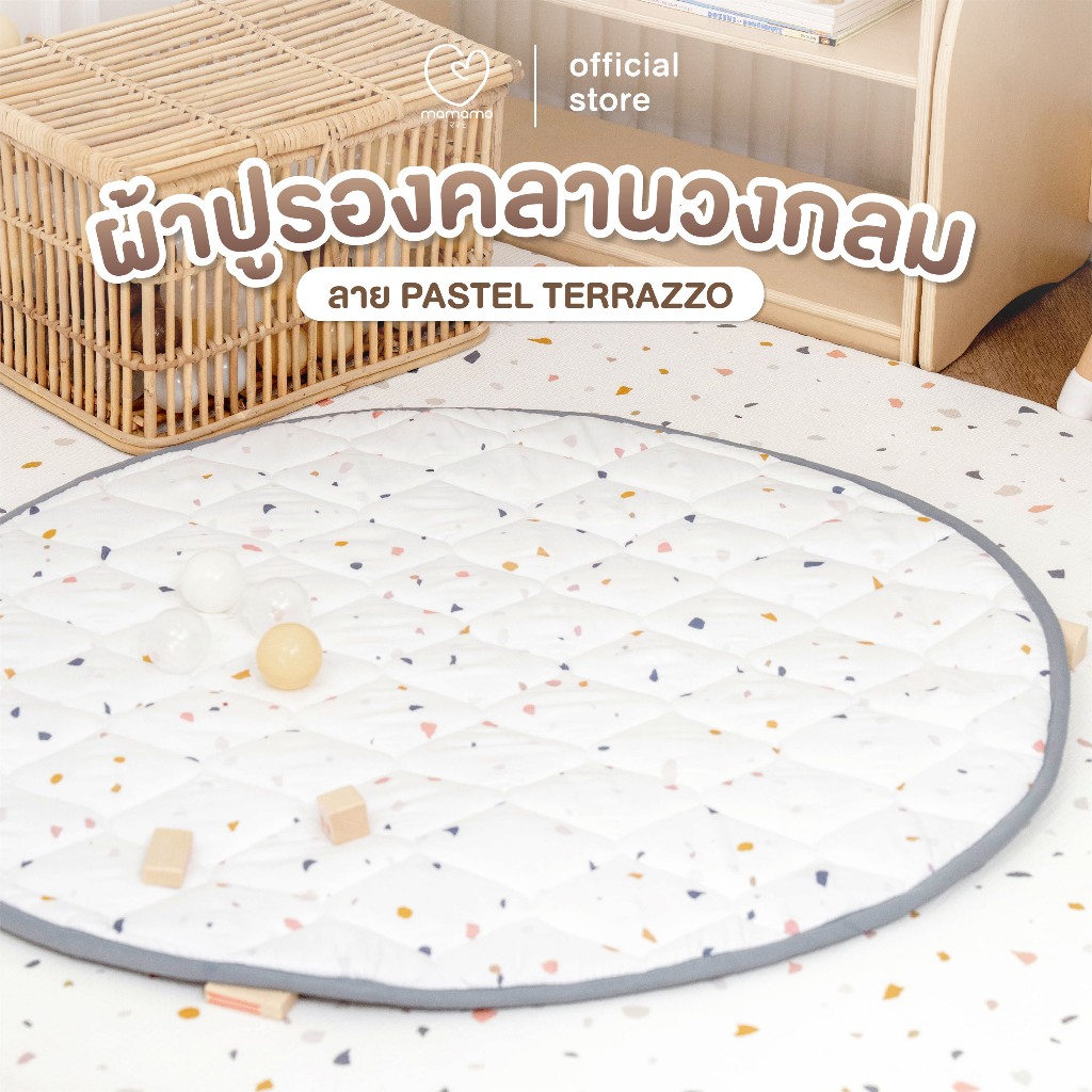 Mamamo ผ้าปูรองคลาน รูปทรงวงกลม ลาย Pastel Terrazzo เนื้อผ้านุ่มนิ่ม มีปุ่มกันลื่น พร้อมส่ง