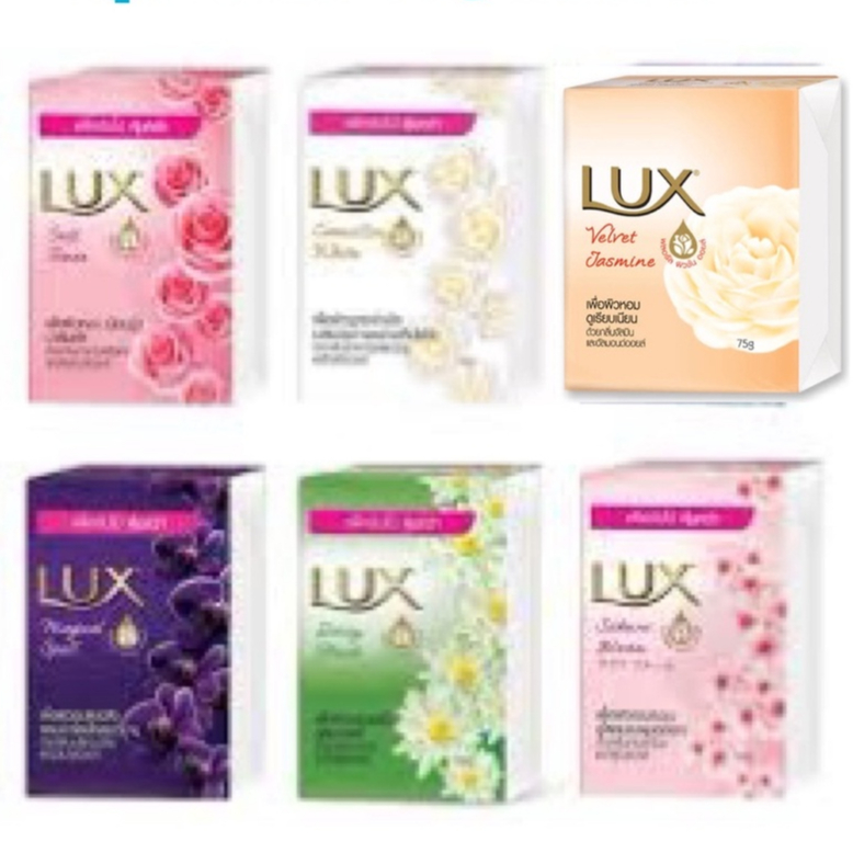 1 , 4 ก้อน Lux Soap สบู่ลักส์ 55 กรัม กลิ่น Soft rose หอมมาก