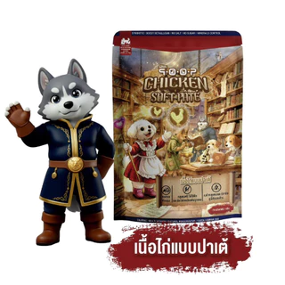 [ยกโหล] qoop อาหารเปียกสำหรับสุนัข เหมาะกับทุกช่วงวัย ครบสูตร ขนาด 70g (สุนัข)