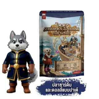 [ยกโหล] qoop อาหารเปียกสำหรับสุนัข เหมาะกับทุกช่วงวัย ครบสูตร ขนาด 70g (สุนัข)