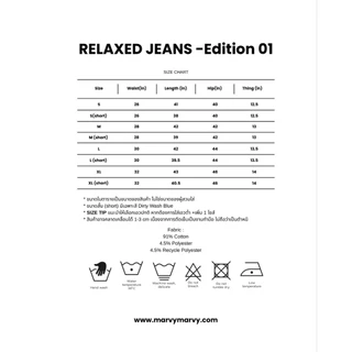 Relaxed Jeans - Edition 01 (3 Colors)