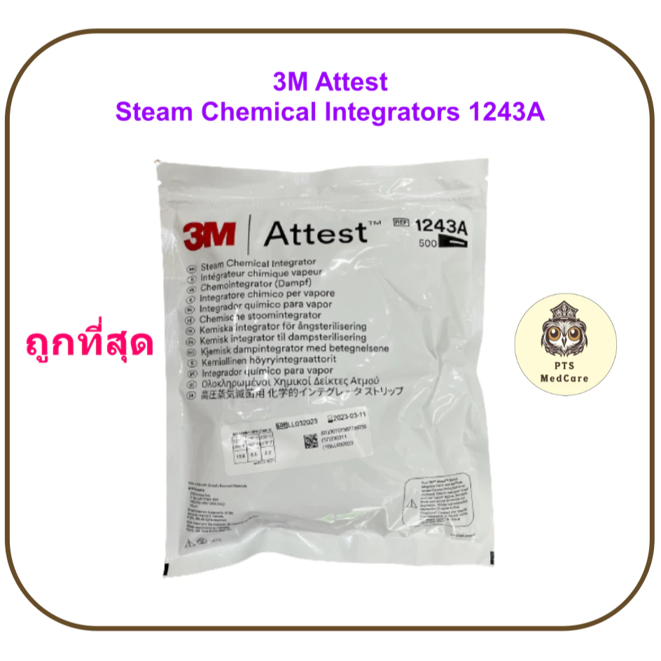 (exp 03-2029) 3M Attest Steam Chemical Integrators 1243A (1 ห่อ=500แผ่น) แผ่นตรวจสอบการปราศจากเชื้อ