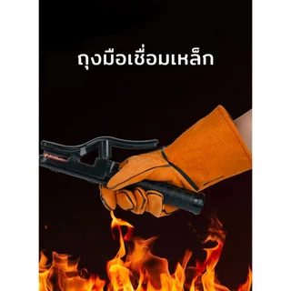 MUSCLE COW ชุดแว่นตาเชื่อม + ถุงมือเชื่อม，แว่นตาเชื่อมอัตโนมัติ ถุงมือหนังป้องกันความร้อน ป้องกันแสง Welding gloves