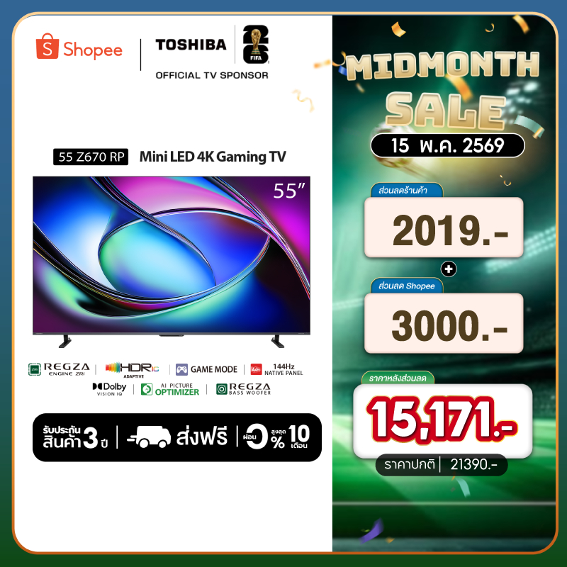 Toshiba TV 55Z670RP ทีวี 55 นิ้ว Mini-LED 144Hz 4K Ultra HD Game Mode VIDAA HDR10+ Quantum Dot TV