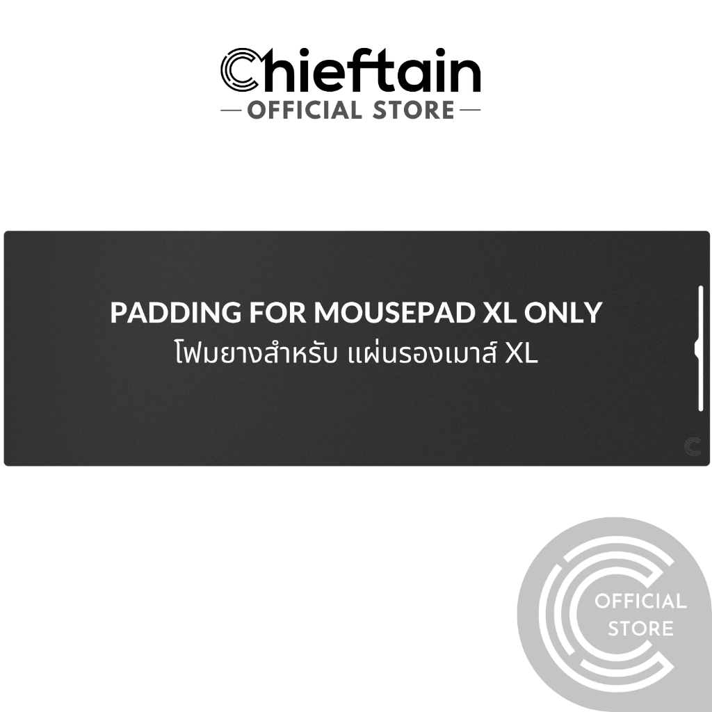 Chieftain ชุดโฟมยาง สำหรับ แผ่นรองเมาส์ XL Set of Replaceable Pad for XL Mousepad