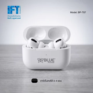 หูฟังบลูทูธ BP-T07 มีระบบตัดเสียงรบกวน เสียงคุณภาพ จากบลูเพาเวอร์
