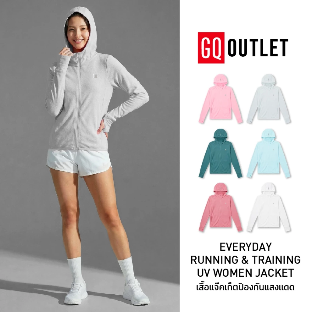 GQ Everyday Running & Training UV Women Jacket เสื้อแจ็คเก็ตกัน UV 99% UPF50+
