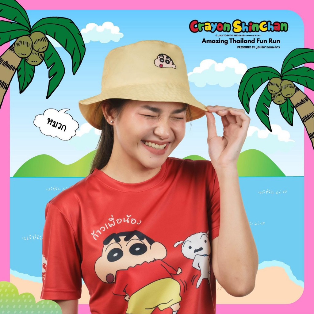 หมวกผู้ใหญ่ใจอนุบาล ลายชินจัง