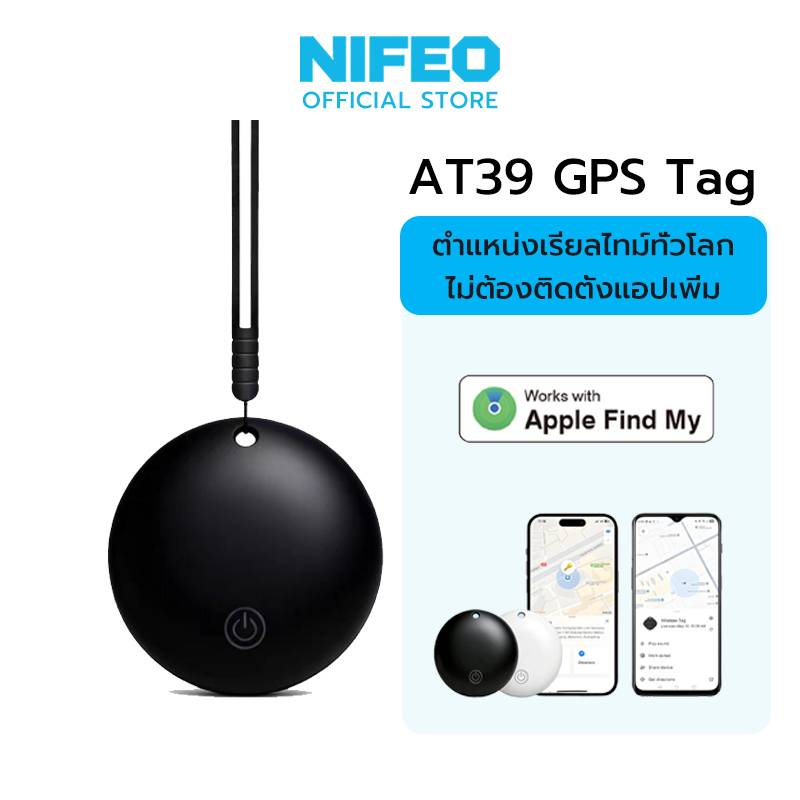 NIFEO Mini GPS Tracker อุปกรณ์ติดตาม GPS รองรับ iOS Find My สำหรับ iPhone ไร้สาย ป้องกันการสูญหาย ขน