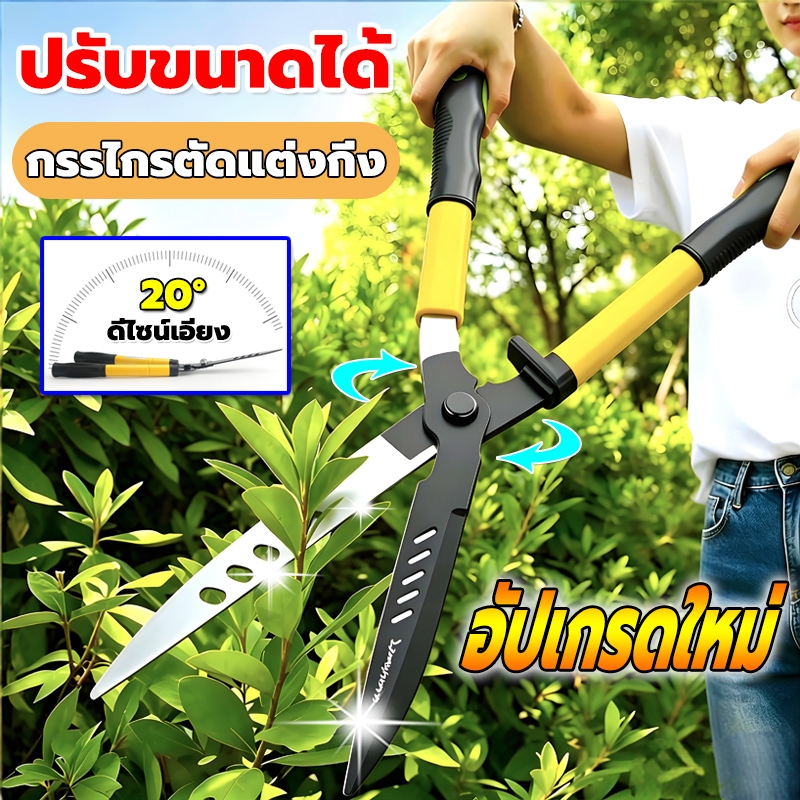 กรรไกรตัดกิ่งไม้ SK5 กรรไกรตัดมือ กรรไกรตัดสวน กรรไกรแบบยืดหดได้ ทนสนิม ทนสิ่งสกปรก น้ำหนักเบา