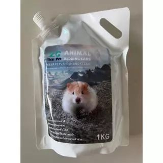 [ZC] ทรายแซดซี ZC Bedding Sand ทรายอนามัยรองพื้นกรง สำหรับสัตว์เลี้ยงขนาดเล็ก จับตัวเป็นก้อนอย่างดี ขนาด 1 kg.