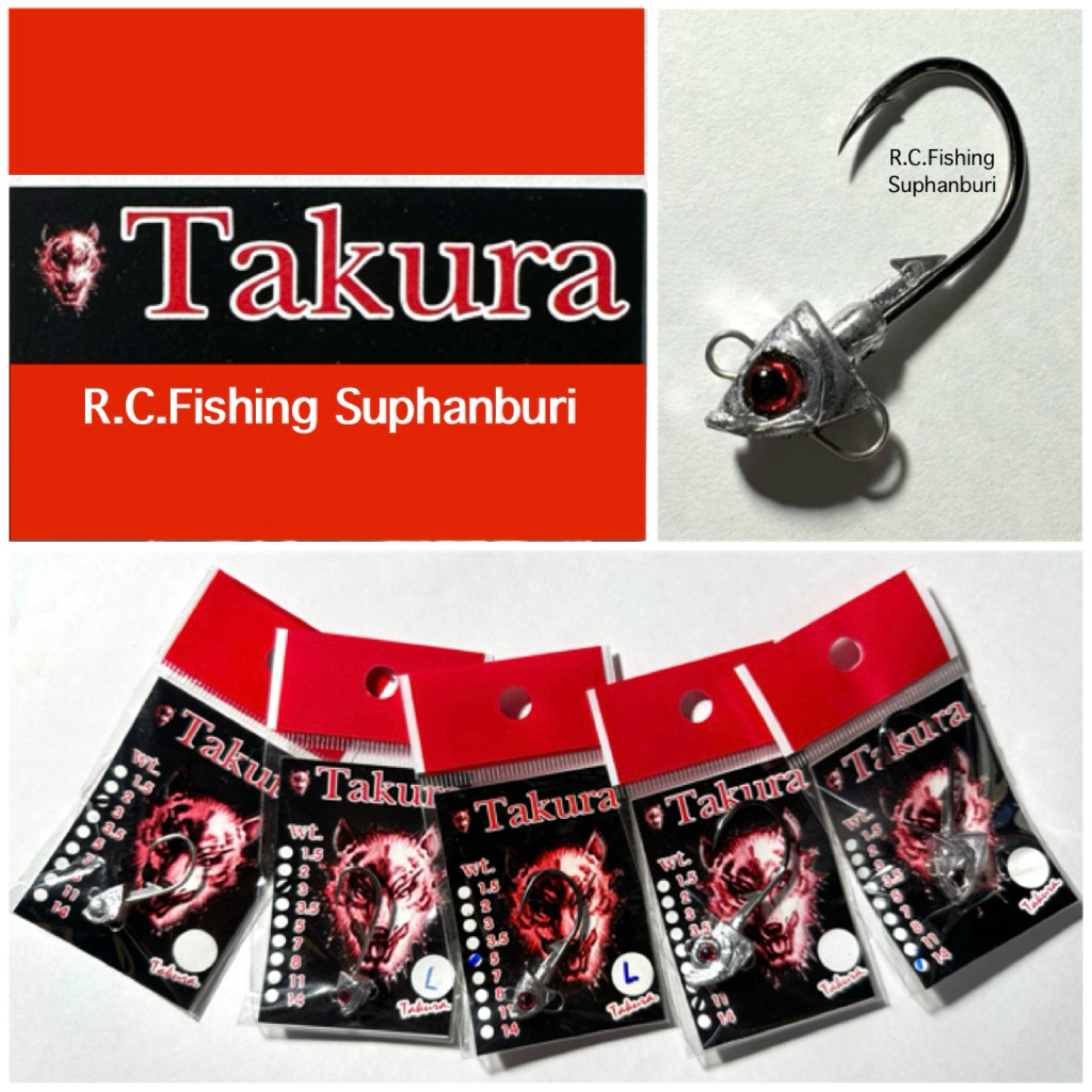Takura Jig Head หัวจิ๊กตาหวาน เงี่ยงสแตนเลส เบ็ดคมพิเศษ สำหรับเหยื่อยาง ปลากะพง ปลาช่อน | 3g - 14g