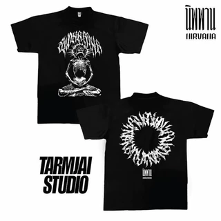 🔥 เสื้อยืด OVERSIZE พิมพ์ลายศพนั่งสมาธิ สไตล์ METALCORE แบรนด์ TARMJAI STUDIO x NIRVANA สกรีนหน้าหลัง คุณภาพสูง พร้อมส่ง