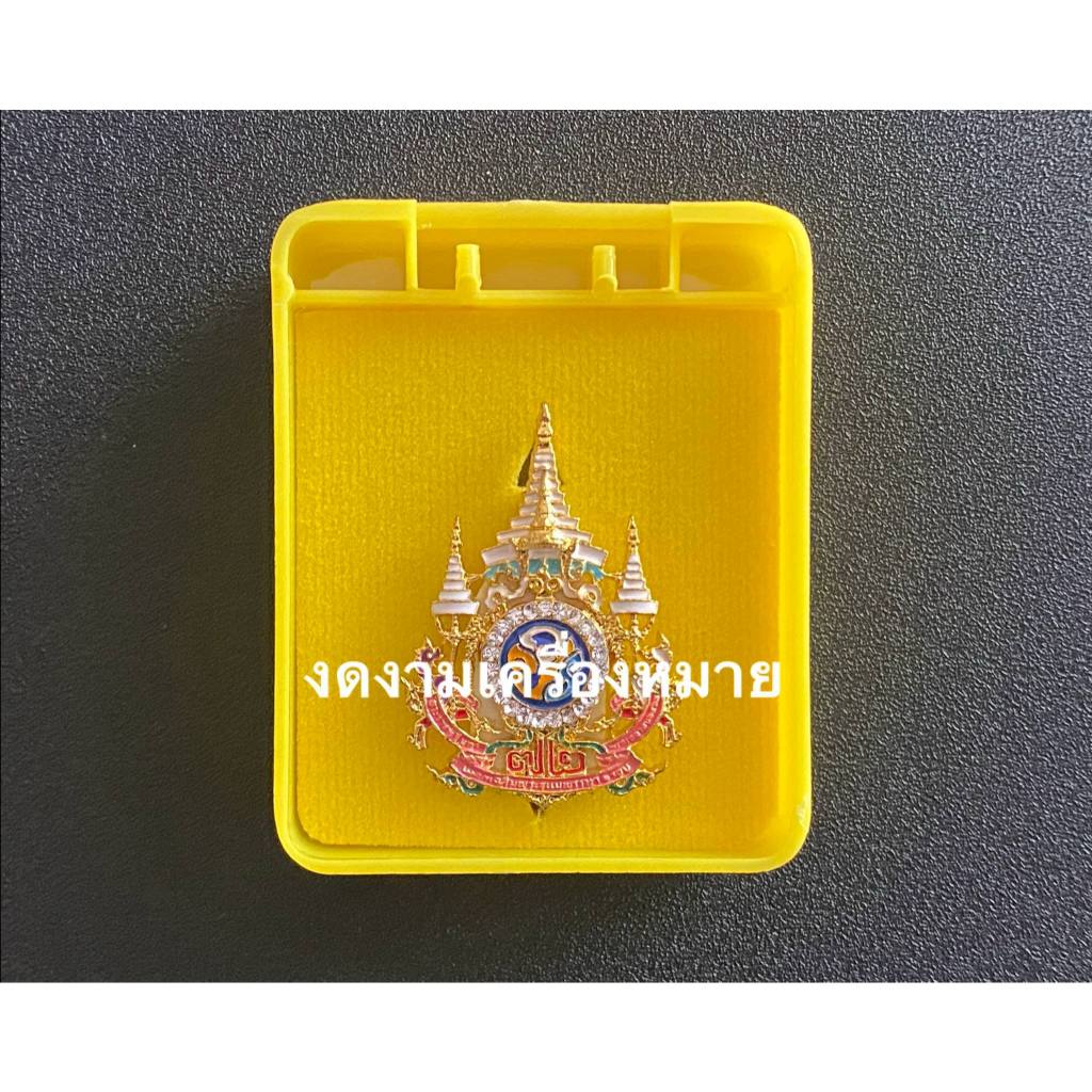 ส่งด่วนทุกวัน เครื่องหมาย ชนิดติดเข็ม หมุด แม่เหล็ก 72 สำหรับติดราชการ ชุดราชการ