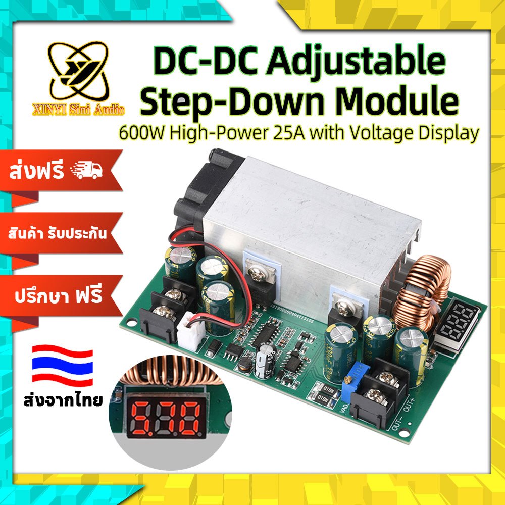 XINYI DC-DC ลดแรงดัน 12-75V เป็น 5/19/24/48V 600W 25A ปรับได้ มีจอแรงดัน