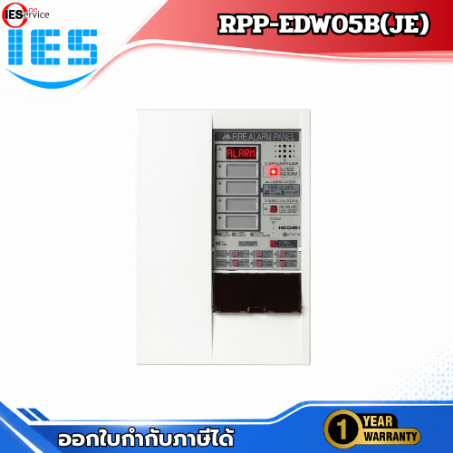 RPP-EDW05B(JE) ตู้ควบคุมระบบแจ้งเหตุเพลิงไหม้ 5 โซน (Fire Alarm Control Panel) จากแบรนด์ Hochiki
