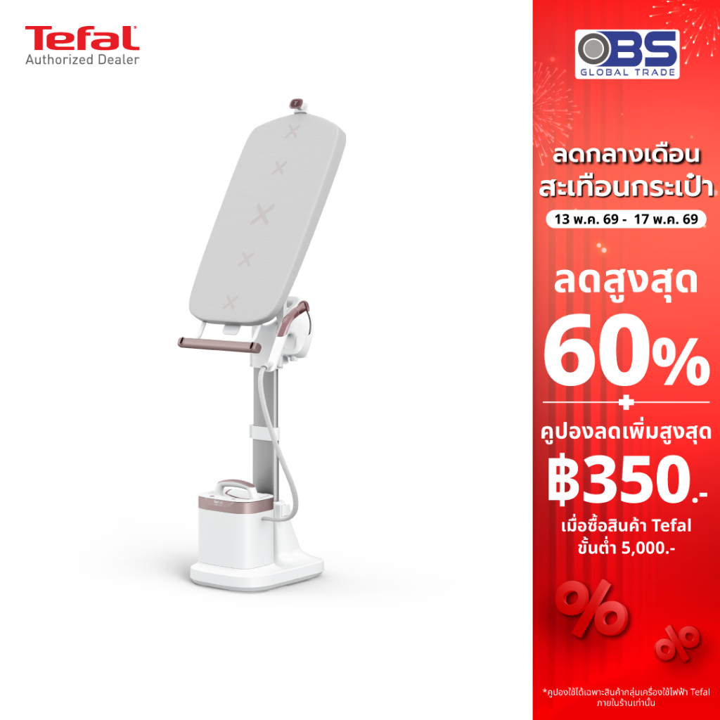 TEFAL เตารีดแรงดันไอน้ำพลังสูง All-in-one Solution Ixeo Vision รุ่น QT1811 สีเทา