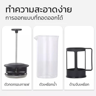 เแก้วชงกาแฟ เหยือกดริปกาแฟ Coffee Pot ทนร้อน ใช้งานง่าย เหมาะสำหรับดริปกาแฟและคาเฟ่ MindCoffee