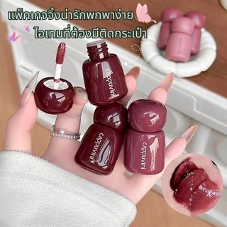 D010 Cappuvini ลิปสติก ลิปทินท์ 12 สีน่ารักเนื้อแมตต์ กํามะหยี่ ธรรมชาติ กันน้ํา ติดทน