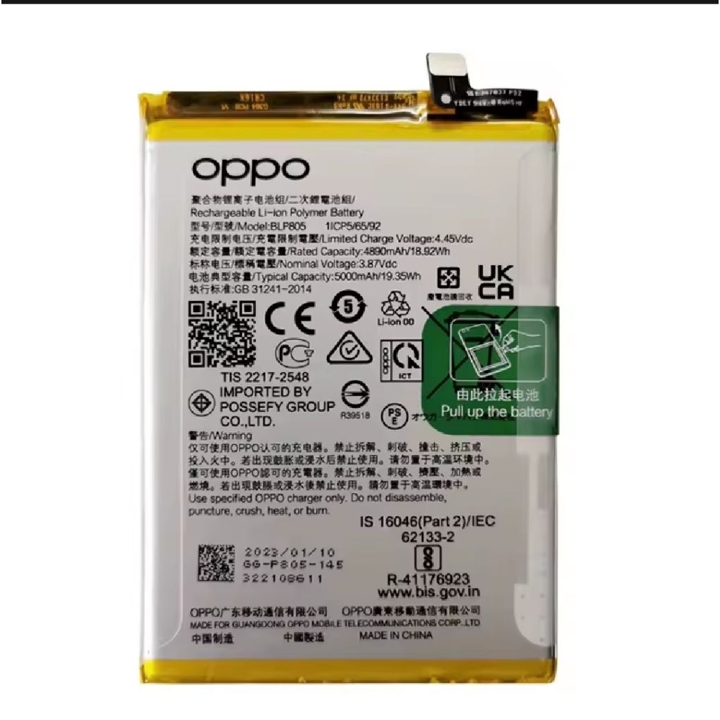 แบตเตอรี่ Oppo A53 2020/A54 2020 BLP805 แบต Oppo A53 (2020)/A54 (2020) battery BLP805 5000mAh รับประ