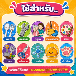 ถุงมือยาง มีแป้ง เทียบเท่าซาโตรี่ (กล่องชมพู) ถุงมือยางสีขาว มีแป้ง ถุงมืออเนกประสงค์ 50 ชิ้น