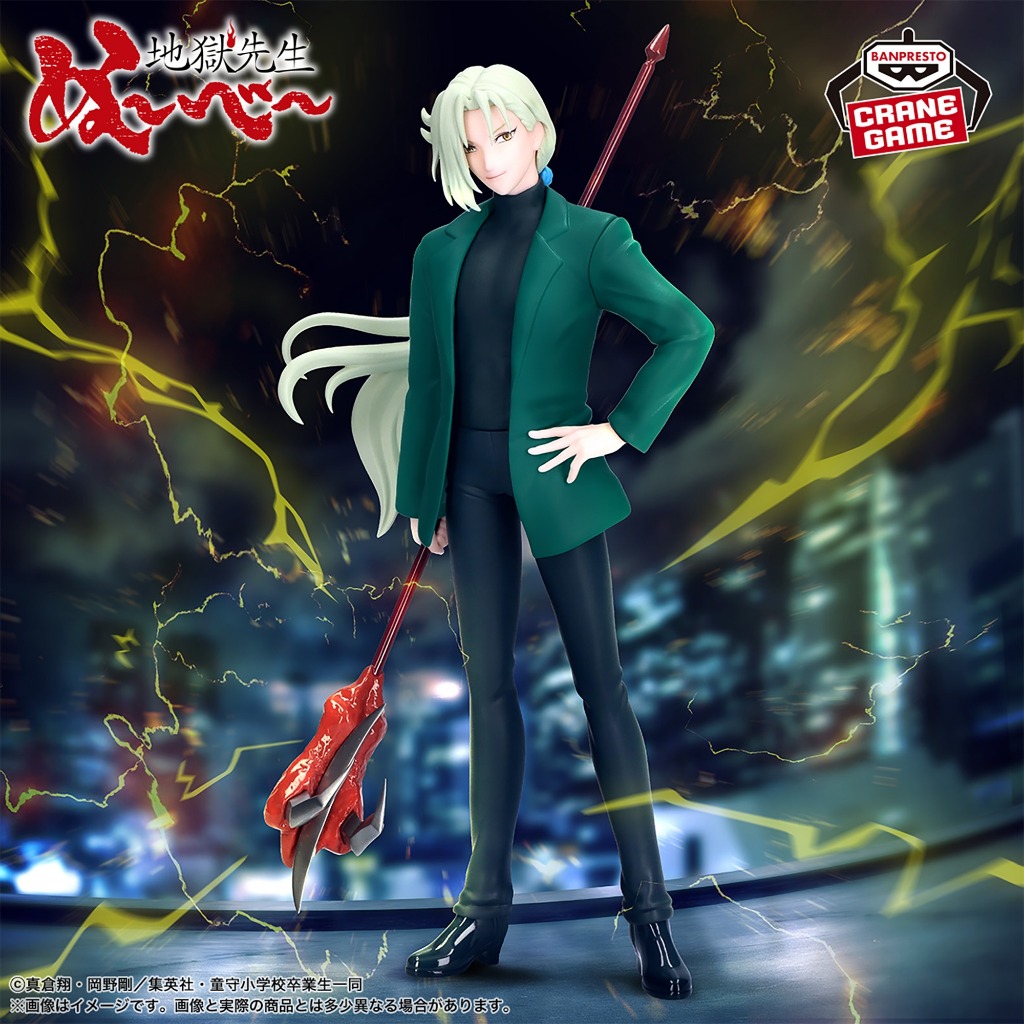 Bandai(บันได) BANPRESTO HELL TEACHER: JIGOKU SENSEI NUBE KYOSUKE TAMAMO FIGURE