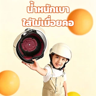 🧸【พร้อมส่ง】หมวกกันน็อคเด็กการ์ตูน ระบายอากาศดี ไม่ร้อน ใส่สบาย เปลือก ABS กันกระแทก เบา 360° ซับในถอดซักได้ เหมาะ 3-11 ป