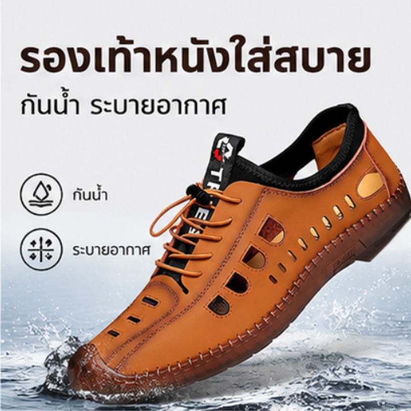 รองเท้าแตะผู้ชาย หนังเทียม พรุน ระบายอากาศ กันลื่น รองเท้าหน้าร้อน ใส่สบาย ทรงเท่