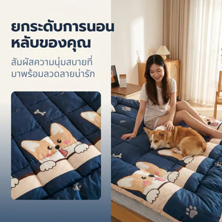 Homey ท็อปเปอร์ หนา3นิ้ว ขนาด 3/4/5/6 ฟุต นุ่มนอนสบาย แผ่นรองนอน topper ระบายอากาศ ป้องกันไรฝุ่น