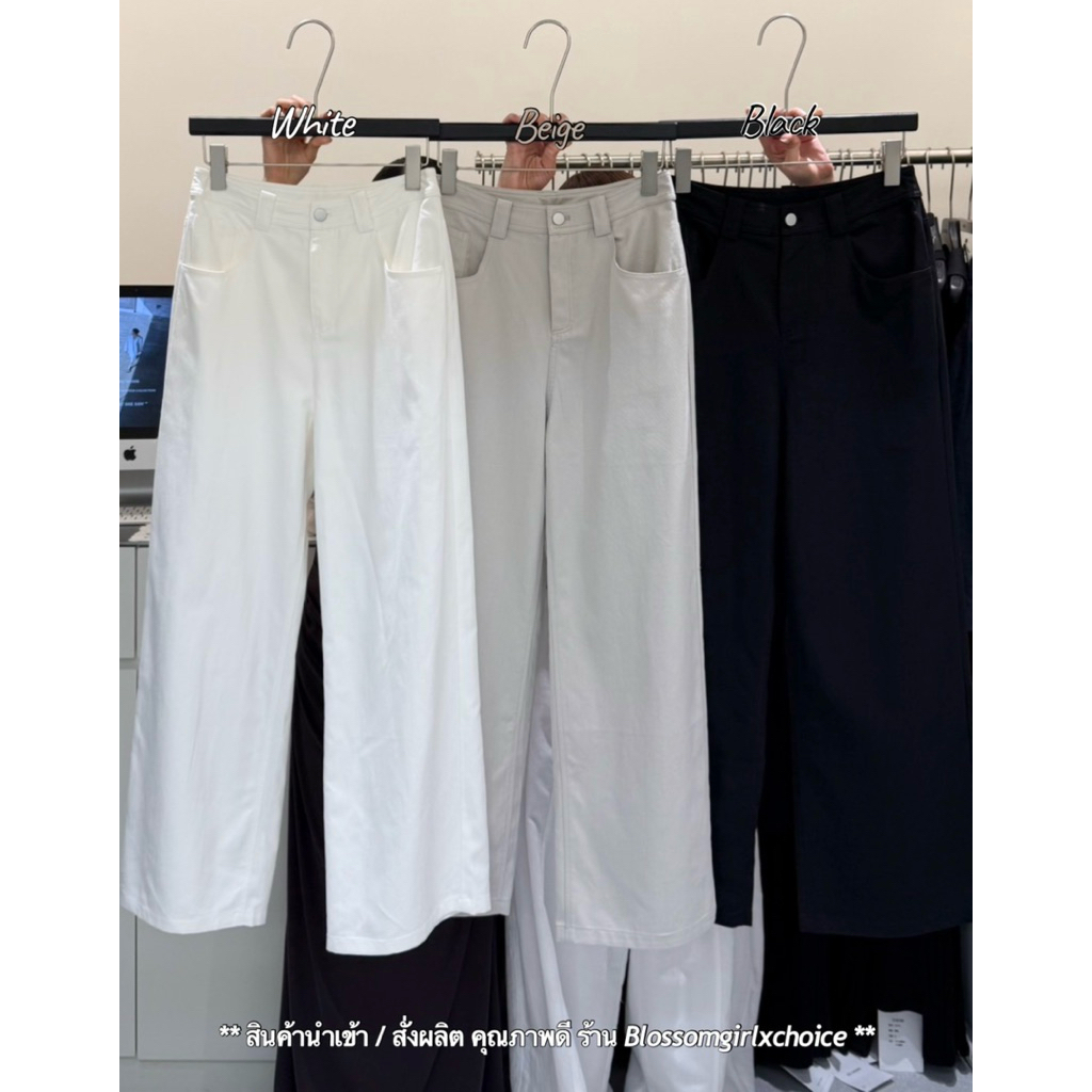 ( พร้อมส่ง ) Chill pants เอวสูงหระบอกตรง ผ้าคอตตอนที่ใส่สบาย นิ่มๆ โปร่งโล่ง ไม่อบ ผ้าเนื้อดีทรงสวย