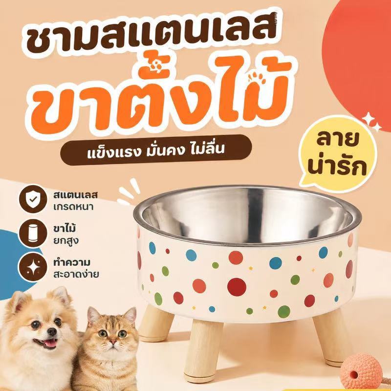 ชามอาหารสัตว์เลี้ยง สแตนเลส 2ชั้น ทรงยกสูง ทรงกลม ขนาดกว้าง ทำความสะอาดง่าย