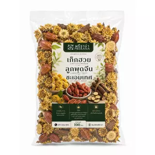 พรีราน่า ชุดต้มน้ำเก๊กฮวย 50g สูตรแก้ร้อนใน ดอกเก๊กฮวย ลูกพุดจีน ชะเอมเทศ คลายร้อน ดับกระหาย สมุนไพรธรรมชาติ 100%