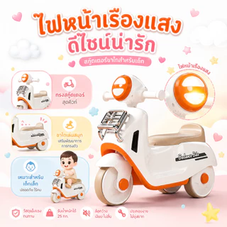 รถขาไถเด็ก รถเด็ก รถขาไถ รถมอเตอร์ไซค์เด็ก เด็ก เพลง 1-9ขวบ ความจุแบริ่ง70KG